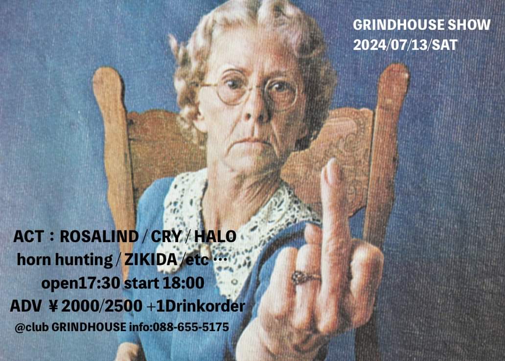 GRINDHOUSE SHOW