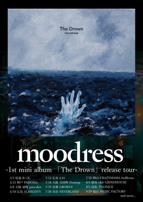 moodress 1st mini album「The Drown」release tour