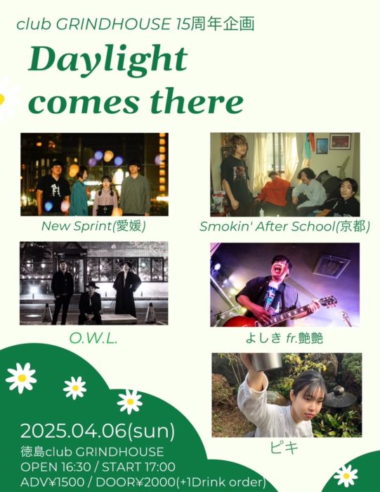 徳島club GRINDHOUSE 15周年企画 Daylight comes there