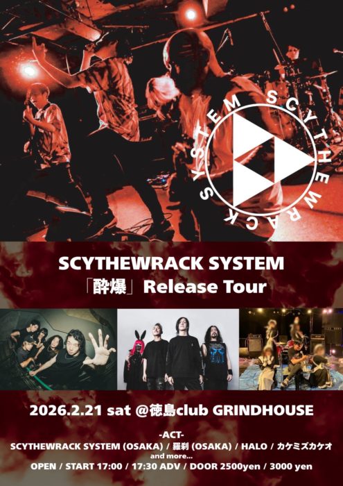 SCYTHEWRACK SYSTEM「酔爆」 Release Tour