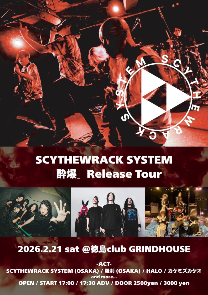 SCYTHEWRACK SYSTEM「酔爆」 Release Tour
