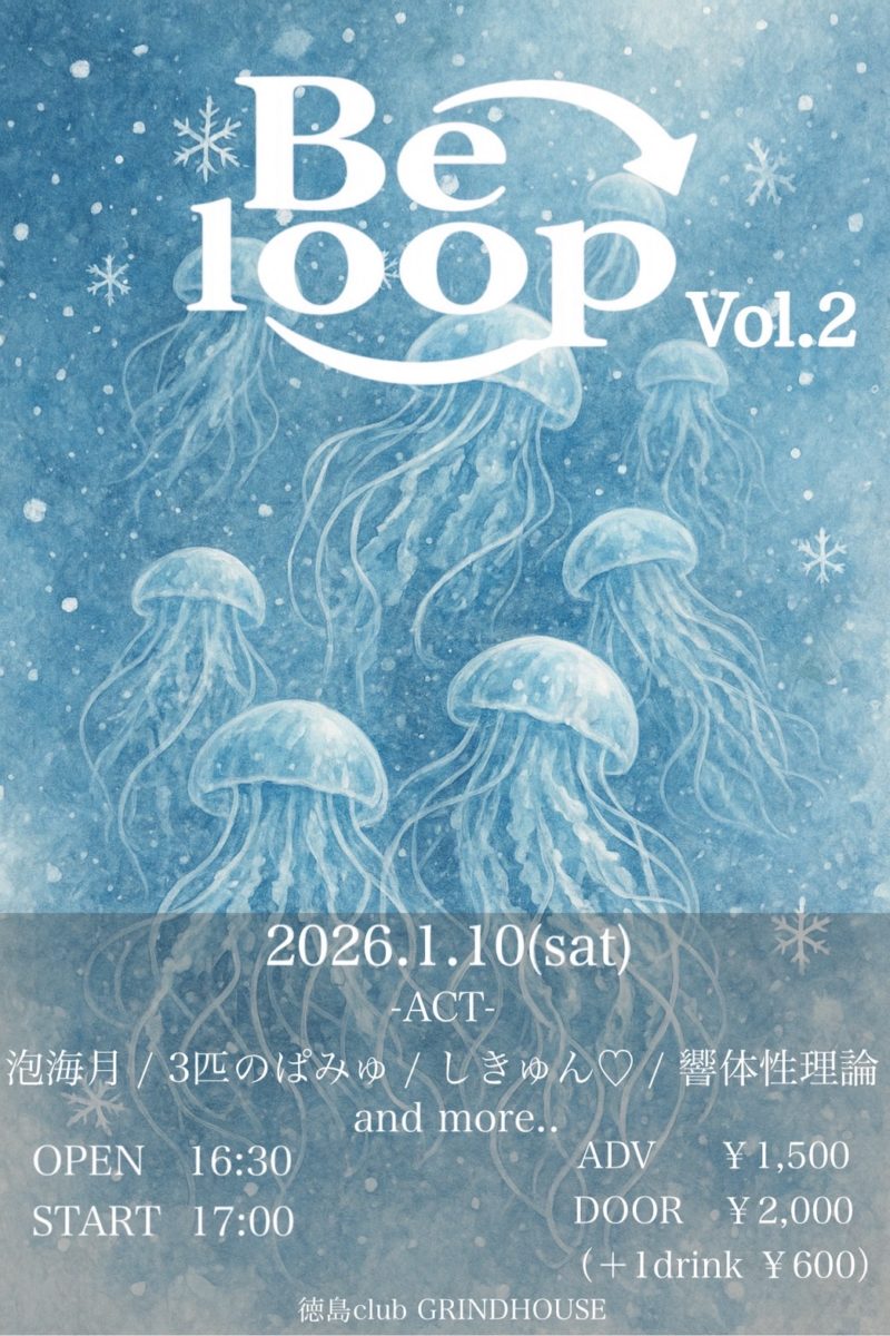 Be loop vol.2