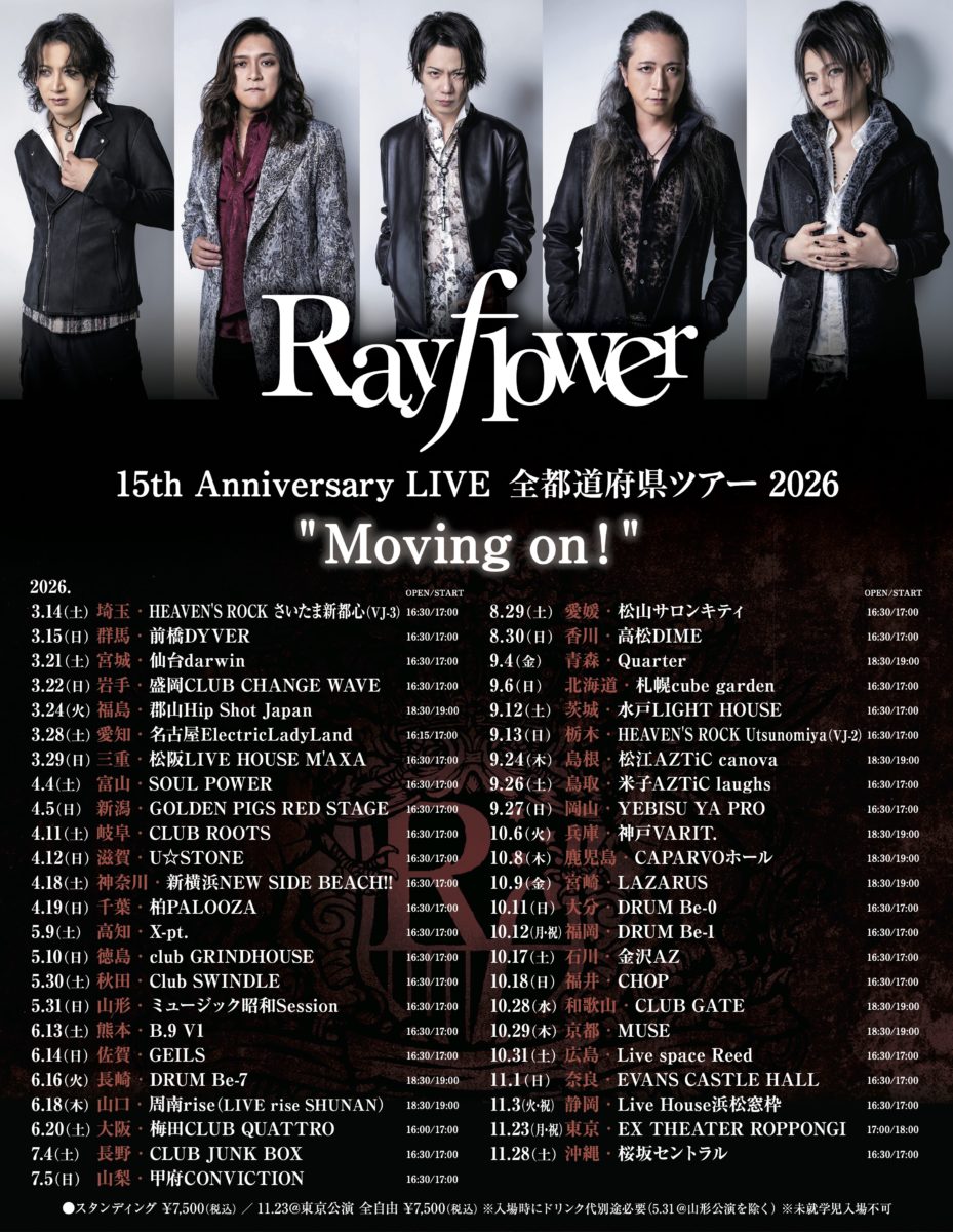 Rayflower 15th Anniversary LIVE 全都道府県ツアー 2026 “ Moving on！”