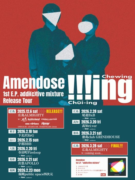 club GRINDHOUSE 企画 Amendose 1st E.P. “addi(c)tive mixture” Release Tour「!!!ing」徳島編