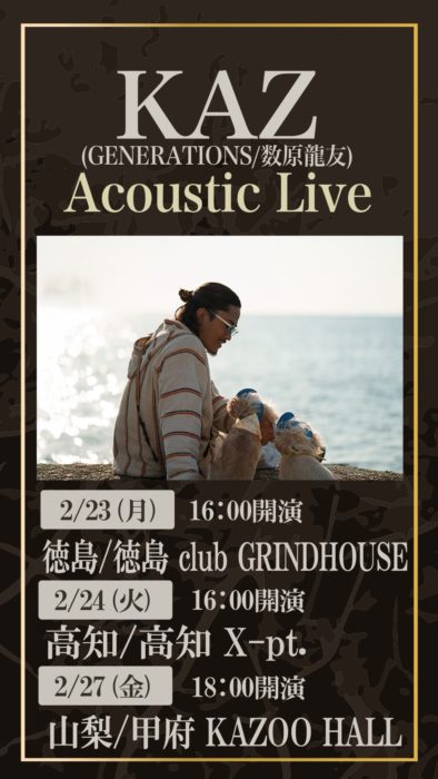 『KAZ Acoustic Live』