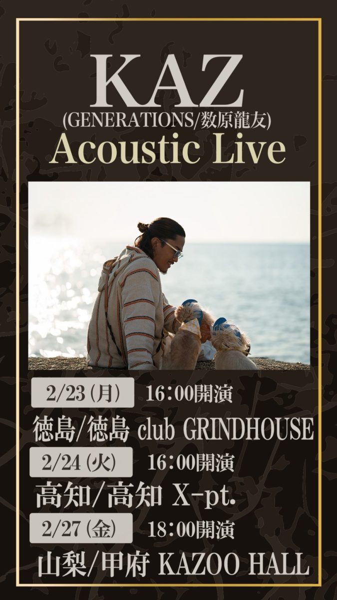 『KAZ Acoustic Live』