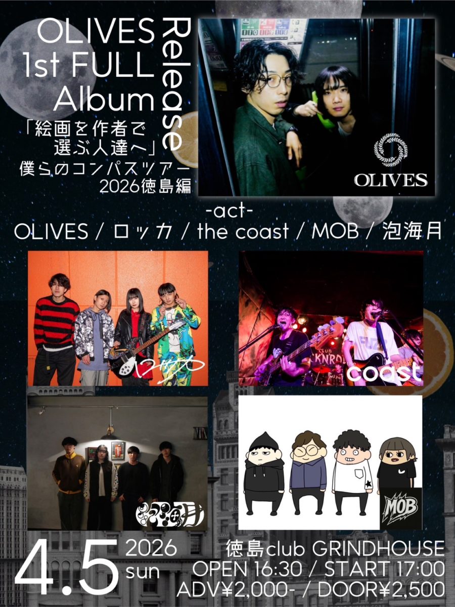 club GRINDHOUSE 16周年企画 OLIVES 1st FULL Album「絵画を作者で選ぶ人達へ」リリースツアー「僕らのコンパスツアー2026」徳島編