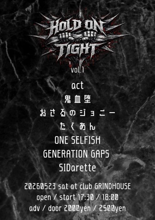 Hold on Tight vol.1