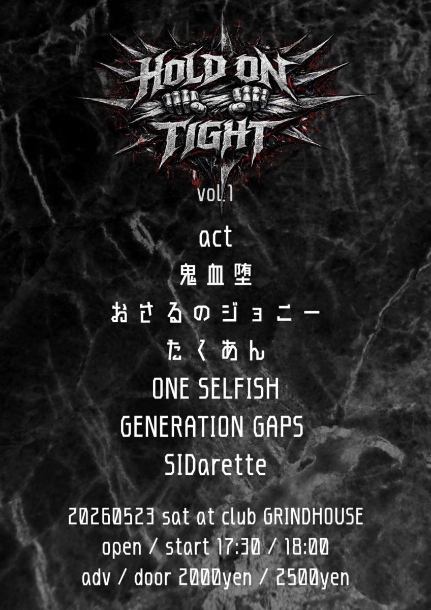 Hold on Tight vol.1