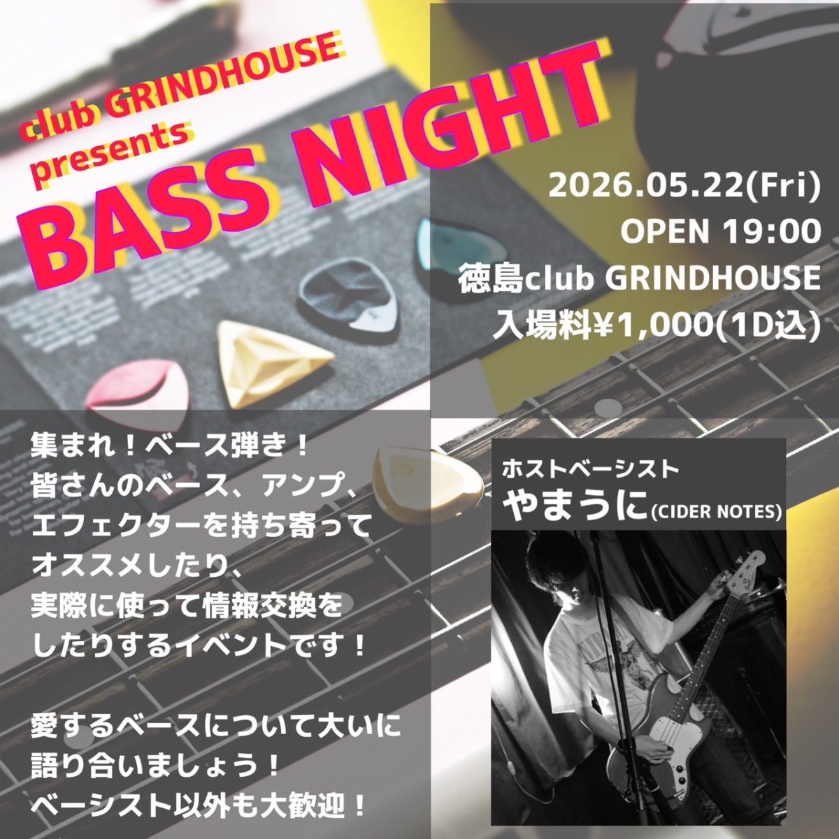 club GRINDHOUSE pre. BASS NIGHT