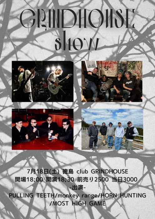 GRINDHOUSE show