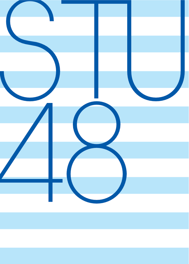 STU48 4期研究生「さあ 未来を探しに行こうか？」