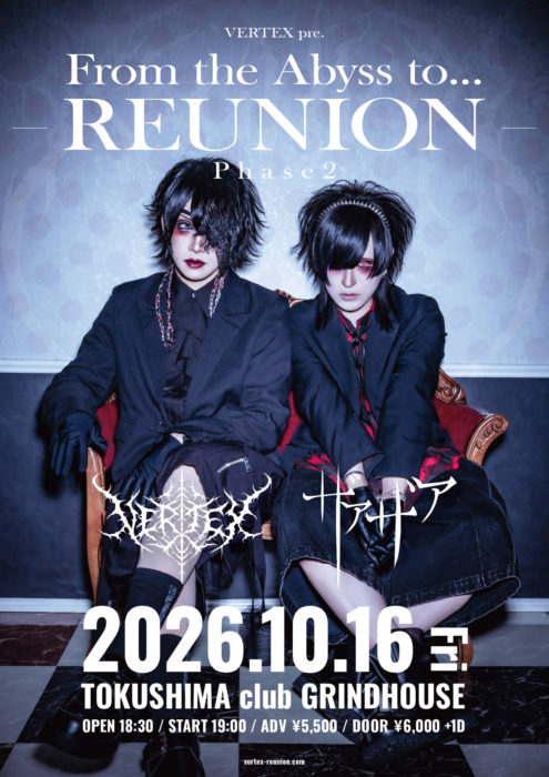 VERTEX pre. From the Abyss to… -REUNION- Phase 2
