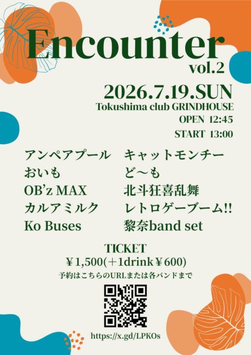Encounter vol.2