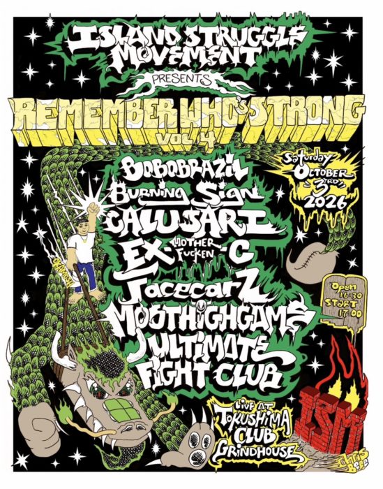 —Island Struggle Movement presents— “Remember who’s strong” vol.4