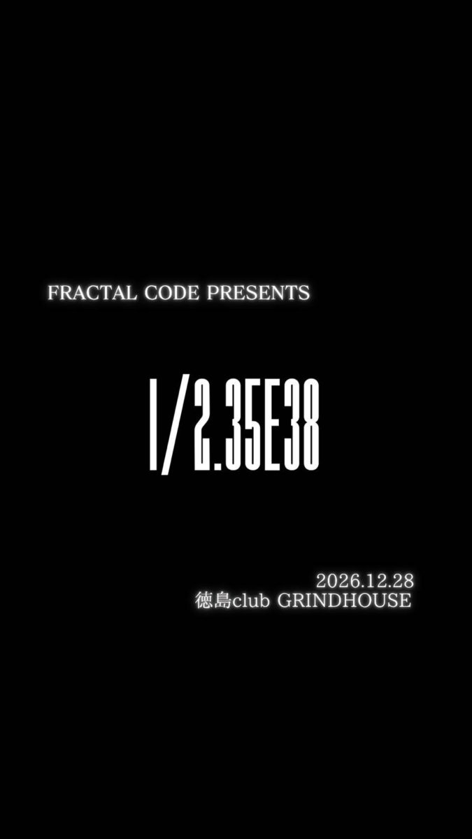 FRACTAL CODE PRESENTS 1/2.35E38