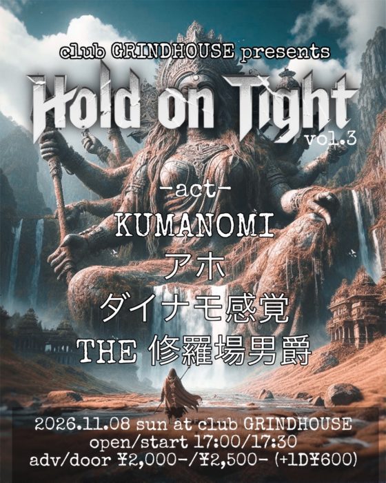 club GRINDHOUSE 企画 HOLD ON TIGHT vol.3